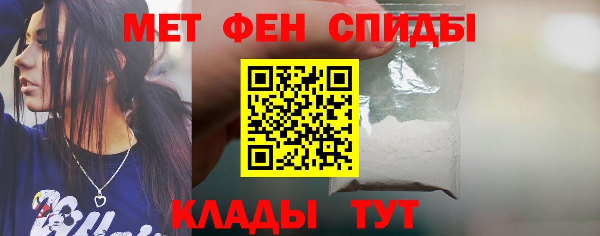 Amphetamine Розовый Зерноград