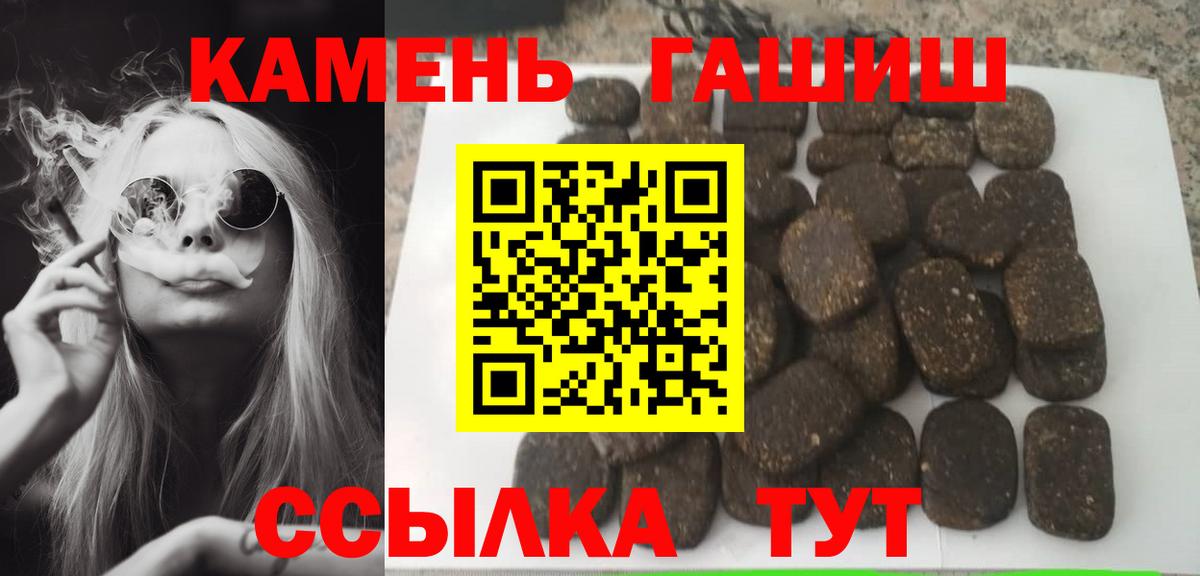 Зерноград  что такое   Вход с VPN  Гашиш Изолятор  ГАШИШ 40% ТГК 
