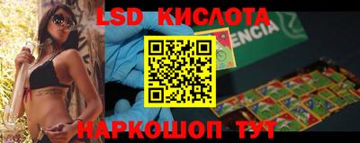 a pvp Кумертау