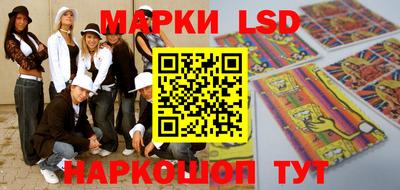 прущие крисы Кунгур