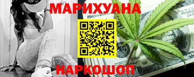 дистиллят марихуана Кулебаки
