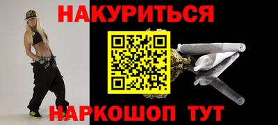 прущие крисы Кунгур