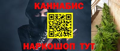 дистиллят марихуана Кулебаки