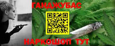 дистиллят марихуана Кулебаки