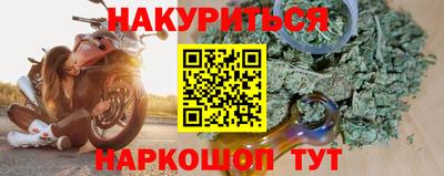 прущие крисы Кунгур