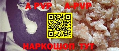 a pvp Кумертау