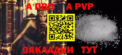 a pvp Кумертау
