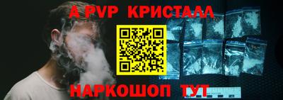 a pvp Кумертау