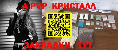 прущие крисы Кунгур