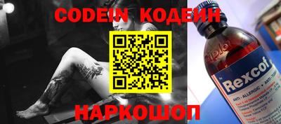 прущие крисы Кунгур
