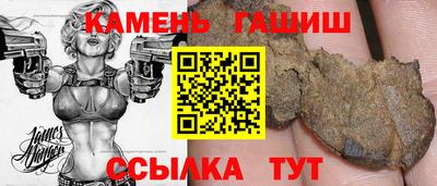 дистиллят марихуана Кулебаки