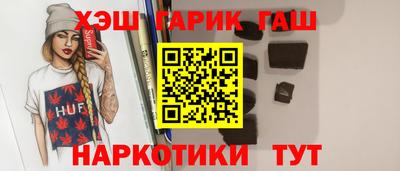 прущие крисы Кунгур