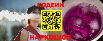 прущие крисы Кунгур