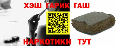 прущие крисы Кунгур