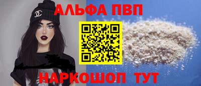 прущие крисы Кунгур