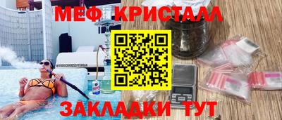 дистиллят марихуана Кулебаки