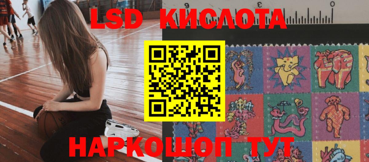 ЛСД экстази ecstasy Зерноград