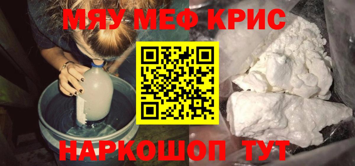 Зерноград  ГАШ  Вход с VPN  Бошки Шишки  ЭКСТАЗИ  МЕФ   Купить закладку  COCAIN  Кетамин  ГАШ  Альфа ПВП СК кристаллы 