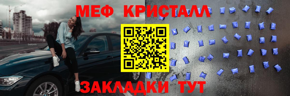 MEGA как зайти  Мефедрон 4 MMC  Вход с VPN  Зерноград 