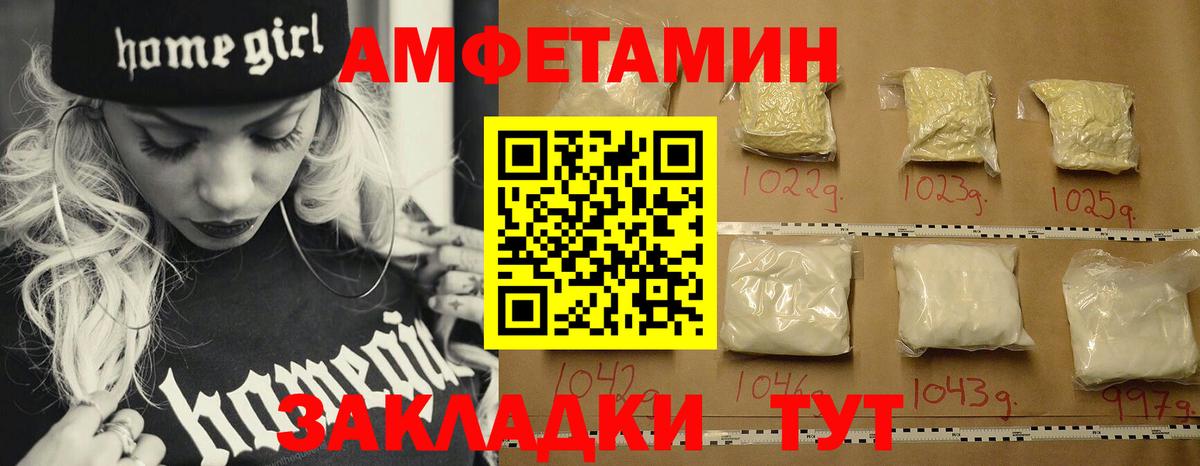 МЕТАМФЕТАМИН мет  Первитин  Зерноград  Вход с VPN  МЕТАМФЕТАМИН мет 