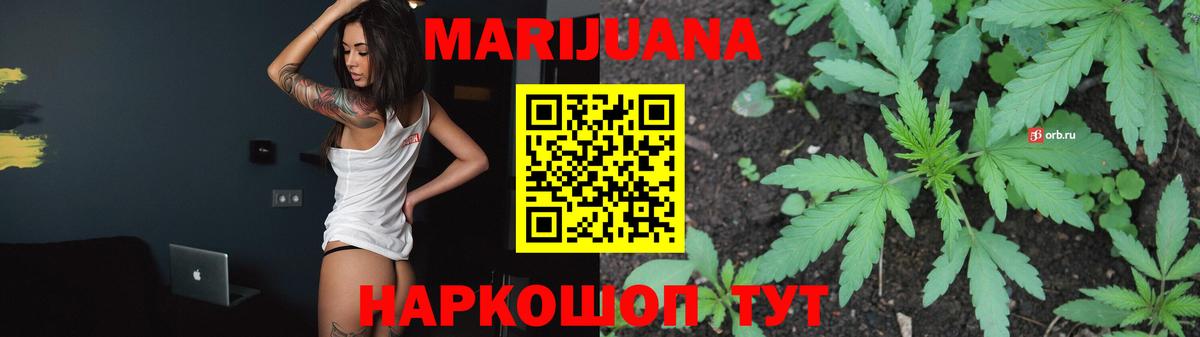Зерноград  МАРИХУАНА индика  Бошки Шишки OG Kush  Вход с VPN  Каннабис тримм 